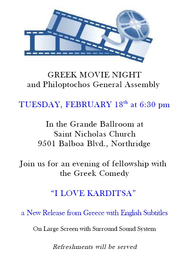 [Hollywood Greeks promoted event]