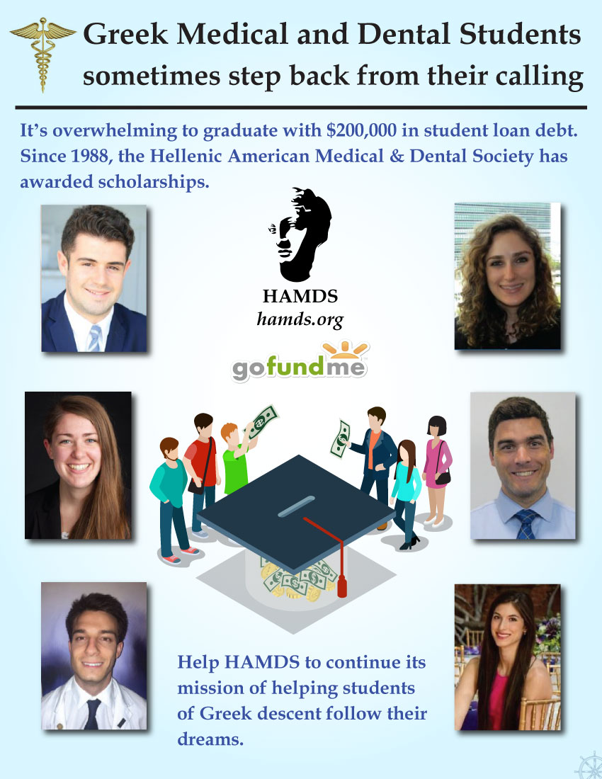 [Greek Students Need Your Help! - Hellenic American Medical & Dental Society Crowdfunding Campaign]