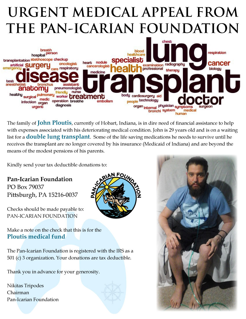 [Urgent Medical Appeal for John Ploutis - Pan-Icarian Foundation Crowdfunding Campaign]