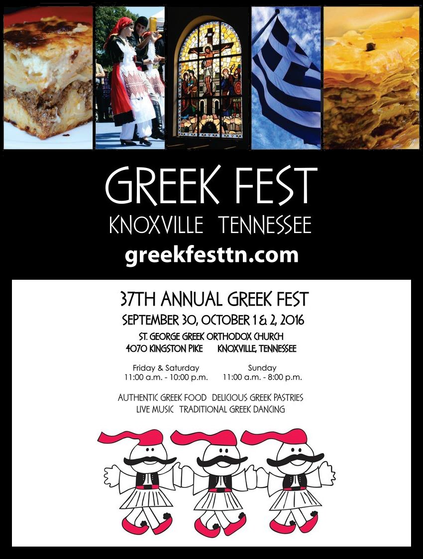 [Knoxville, Tennessee Greek Festival in Knoxville, Tennessee]